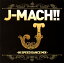 ڹCDJ-ޥå!!-HI SPEED DANCE MIX-