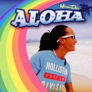 【国内盤CD】平井大 ／ ALOHA