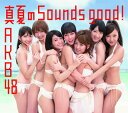 【国内盤CD】AKB48 ／ 真夏のSounds good!(TYPE A) [CD+DVD][2枚組]