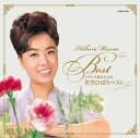 【国内盤CD】【新品】美空ひばり / ステレオ録音による 美空ひばりベスト