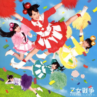 【国内盤CD】ももいろクローバーZ ／ Z女戦争 [CD+DVD][2枚組][初回出荷限定盤(初回限定盤B)]