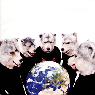 【国内盤CD】MAN WITH A MISSION ／ MASH UP THE WORLD