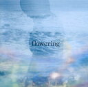 【国内盤CD】TK from 凛として時雨 ／ flowering