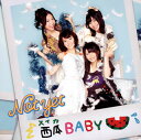 【国内盤CD】Not yet ／ 西瓜BABY(Type B) [CD+DVD][2枚組]