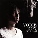 【国内盤CD】青木隆治 ／ VOICE 199X