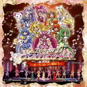 【国内盤CD】「プリキュア」プレミアムコンサート2012〜オーケストラと遊ぼう〜