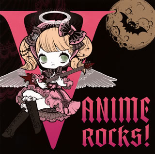 【国内盤CD】V-ANIME ROCKS!