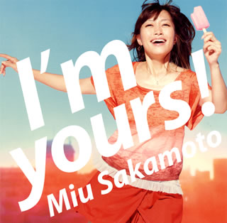 【国内盤CD】坂本美雨 ／ I'm yours!