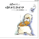 【国内盤CD】【新品】伊奈かっぺい / ほんとだってば!?-13日の金曜日-
