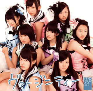 【国内盤CD】NMB48 ／ ヴァージニティー(Type-A) [CD+DVD][2枚組]