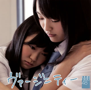 前作「ナギイチ」に続く、2012年8月8日リリースの5thシングル。「ROUND1」CMソングのタイトル曲に加え、常盤薬品『眠眠打破』CMソング「妄想ガールフレンド」や"難波鉄砲隊其之壱"の楽曲を収録。彼女らの勢いが感じられる注目作だ。【品番】　YRCS-90020【JAN】　4571366490393【発売日】　2012年08月08日【収録内容】［1］(1)ヴァージニティー(2)妄想ガールフレンド(3)砂浜でピストル(難波鉄砲隊其之壱)(4)みるきーのちゃぷちゃぷ(Type-C)(5)ヴァージニティー(off vocal ver.)(6)妄想ガールフレンド(off vocal ver.)(7)砂浜でピストル(難波鉄砲隊其之壱)(off vocal ver.)［2］〈DVD〉(1)ヴァージニティー(ミュージックビデオ)(2)ヴァージニティー(ミュージックビデオ ダンスミックスバージョン)(3)妄想ガールフレンド(ミュージックビデオ)(4)砂浜でピストル(難波鉄砲隊其之壱)(ミュージックビデオ)(5)特典映像「NMB48 feat.吉本新喜劇Vol.4」【関連キーワード】NMB48|エヌエムビー・フォーティエイト|ヴァージニティー・タイプ・C|ヴァージニティー|モウソウ・ガールフレンド|スナハマデ・ピストル|ミルキーノ・チャプチャプ|ヴァージニティー|モウソウ・ガールフレンド|スナハマデ・ピストル
