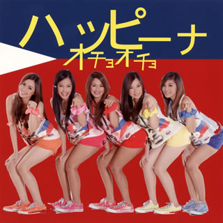 Used Items - 【国内盤CD】【新品】ハッピーナ ／ オチョオチョ [CD+DVD][2枚組]