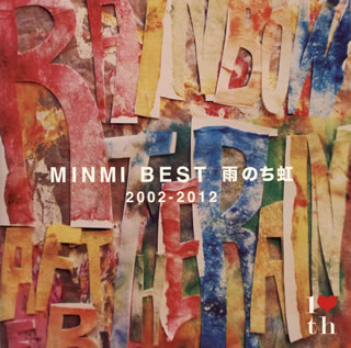 【国内盤CD】MINMI ／ MINMI BEST 雨のち虹 2002-2012[2枚組]