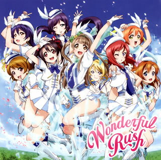 【国内盤CD】「ラブライブ! School idol project」〜Wonderful Rush ／ μ's [CD+DVD][2枚組]