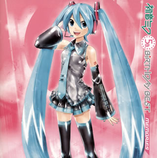 【国内盤CD】【新品】初音ミク 5th BiRTHDAY BEST-memories- [CD+DVD][2枚組]
