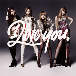 BIGBANGの妹分としてデビューした韓国4人組ガールズ・グループの日本シングル3枚目は、2NE1にはおなじみのテディ・パクが制作したエレクトロ・ポップ。ダフト・パンク「アラウンド・ザ・ワールド」を薄く敷いたようなコズミックなサウンドをバックに、彼女ららしいラブ・ソングを歌う。(今)【品番】　AVCY-58067〜B【JAN】　4988064580675【発売日】　2012年09月19日【収録内容】［1］(1)I LOVE YOU(2)I LOVE YOU(INSTRUMENTAL)［2］〈DVD〉(1)I LOVE YOU(MUSIC CLIP)(2)I LOVE YOU(MAKING MOVIE)(3)THE VACATION in PHILIPPINES【関連キーワード】2NE1|トゥエニィワン|アイ・ラブ・ユー|アイ・ラブ・ユー|アイ・ラブ・ユー