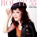 【国内盤CD】戸田恵子 ／ ROUTE 55