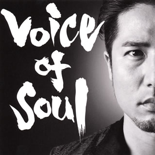 【国内盤CD】石田匠 ／ Voice of Soul [CD+DVD][2枚組]