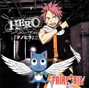 【国内盤CD】HERO ／ 「テノヒラ」 [CD+DVD][2枚組][初回出荷限定盤(FAIRY TAIL盤)]
