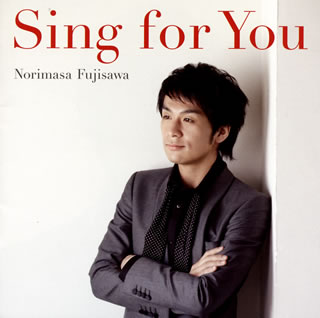 Rakuten - 【国内盤CD】【新品】藤澤ノリマサ ／ Sing for You
