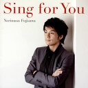 【国内盤CD】藤澤ノリマサ ／ Sing for You
