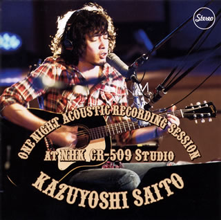 【国内盤CD】【新品】斉藤和義 ／ ONE NIGHT ACOUSTIC RECORDING SESSION AT NHK CR-509 STUDIO
