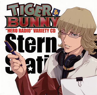 【国内盤CD】「TIGER&BUNNY」〜「HERO RADIO」バラエティCD Stern Bild Station!