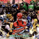 【国内盤CD】【新品】「特命戦隊ゴーバスターズ」オリジナルサウンドトラック サウンドミッション3 東京エネタワーを守れ! / 大橋恵