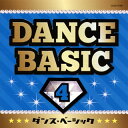 【国内盤CD】ダンス・ベーシック(4)