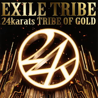 【国内盤CD】EXILE TRIBE ／ 24karats TRIBE OF GOLD [CD+DVD][2枚組]