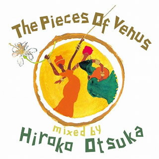 【国内盤CD】大塚広子 ／ The Piece Of Venus mixed by Hiroko Otsuka