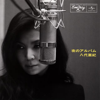 【国内盤CD】【即納】【新品】八代亜紀 ／ 夜のアルバム【★】