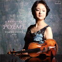 【国内盤CD】【新品】ショーソン:詩曲〜ヴァイオリン名作品集 川田知子(VN) 松本望(P)
