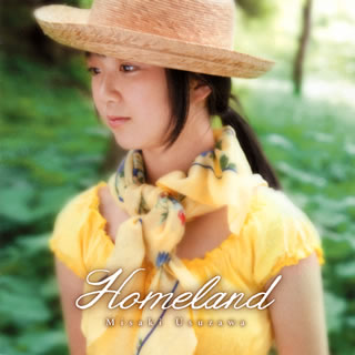 【国内盤CD】臼澤みさき ／ Homeland