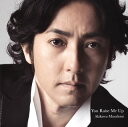 【国内盤CD】【新品】ユー・レイズ・ミー・アップ 秋川雅史(T)