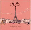 【国内盤CD】【新品】「新しい靴を買わなくちゃ」オリジナル・サウンドトラック / 坂本龍一+コトリンゴ