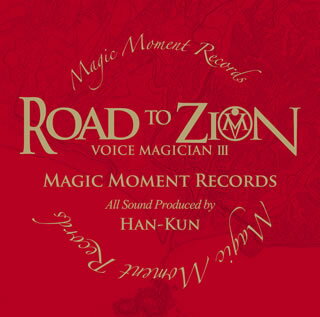 【国内盤CD】HAN-KUN ／ VOICE MAGICIAN 3〜ROAD TO ZION〜[2枚組]