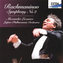 2008年に首席指揮者に就任したラザレフと日本フィルとの好調ぶりを示す、ラフマニノフ交響曲ツィクルス第2回のライヴ。弦楽器の内声部を充実させ、対位法的な綾が絡み合う中で大きなうねりを作り出す精緻な書法を見事に描き出しつつ、燃焼度も高い。秀演。★(友)【品番】　OVCL-00476【JAN】　4526977004767【発売日】　2012年10月24日【収録内容】●ラフマニノフ:(1)交響曲第2番ホ短調op.27【関連キーワード】アレクサンドル・ラザレフ|セルゲイ・ヴァシリエヴィチ・ラフマニノフ|日本フィルハーモニー交響楽団|アレクサンドル・ラザレフ|セルゲイ・ヴァシリエヴィチ・ラフマニノフ|ニホン・フィルハーモニー・コウキョウガクダン|ラフマニノフ・コウキョウキョク・ダイ2バン|コウキョウキョク・ダイ2バン・ホタンチョウ・OP0027