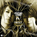 【国内盤CD】サイキックラバー ／ PSYCHIC LOVER 4-BEST-