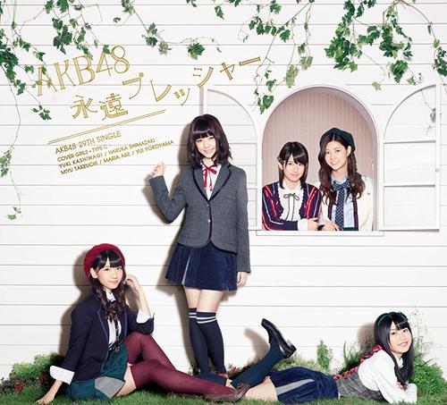 AKB48 ／ 永遠プレッシャー(TYPE C) [CD+DVD][2枚組]