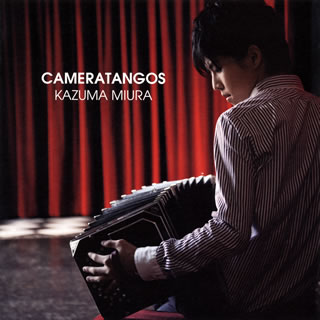 弦楽合奏をバックに、師マルコーニの室内楽的大作とピアソラの西欧様式を志向した作品に真っ向取り組んだこのアルバムは、ずぶり情の奥深いところに突き刺さって引きずり込むあのタンゴ世界と少し距離を置き、その魅力のコアたる音の姿を巡ってゆらり想いを馳せたいわばタンゴ幻想。抑えが艶めく。(中)【品番】　VICC-60826【JAN】　4988002633739【発売日】　2012年11月21日【収録内容】●ピアソラ/三浦一馬編:(1)現実との3分間(2)イ短調のメロディ(3)フーガ9(4)ヴァルダリート●マルコーニ:(5)カーメラタンゴス●ピアソラ/マルコーニ編:(6)アディオス・ノニーノ(バンドネオン・ソロ)【関連キーワード】三浦一馬|アストル・ピアソラ|ネストル・マルコーニ|ミウラカズマ|アストル・ピアソラ|ネストル・マルコーニ|カーメラ・タンゴス|ゲンジツトノ・3プンカン|イタンチョウノ・メロディ|フーガ・9|ヴァルダリート|カーメラ・タンゴス|アディオス・ノニーノ