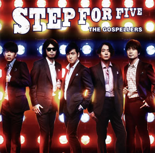 【国内盤CD】ゴスペラーズ ／ STEP FOR FIVE