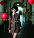 【国内盤CD】水樹奈々 ／ ROCKBOUND NEIGHBORS [CD+DVD][2枚組][初回出荷限定盤(初回限定盤)]