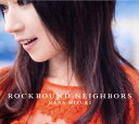 【国内盤CD】水樹奈々 ／ ROCKBOUND NEIGHBORS