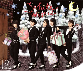 【国内盤CD】9nine ／ White Wishes [CD+DVD][2枚組][初回出荷限定盤(初回限定盤B)]