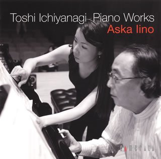 Chopin - 【国内盤CD】【新品】一柳慧ピアノ作品集 飯野明日香，一柳慧(P)
