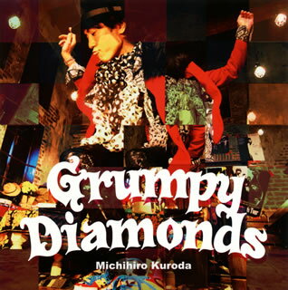 黒田倫弘 ／ Grumpy Diamonds