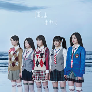 【国内盤CD】【新品】ドロシーリトルハッピー ／ 風よはやく CD DVD 2枚組
