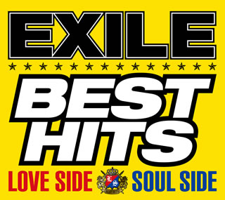 【国内盤CD】EXILE ／ EXILE BEST HITS-LOVE SIDE ／ SOUL SIDE- [CD+DVD][5枚組][初回出荷限定盤]
