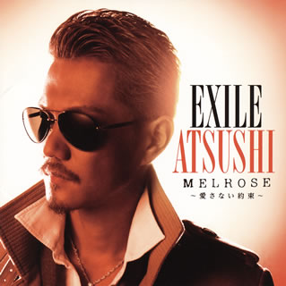 【国内盤CD】【新品】EXILE ATSUSHI ／ MELROSE～愛さない約束～ CD DVD 2枚組 初回出荷限定盤
